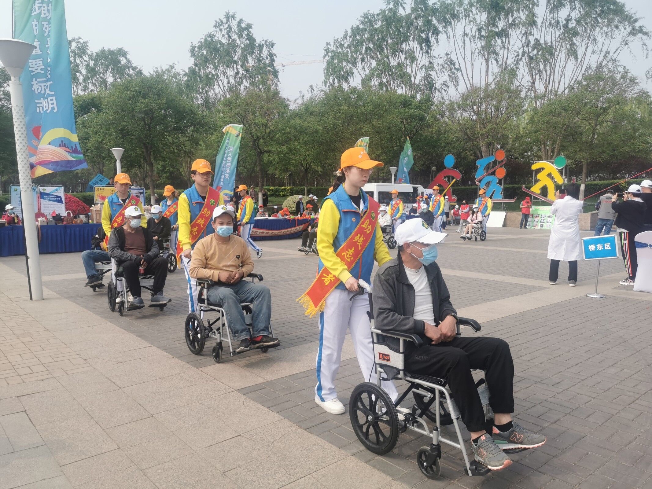我校迎冬奥骨干志愿者参加张家口市残联第三十一次全国助残日主题活动