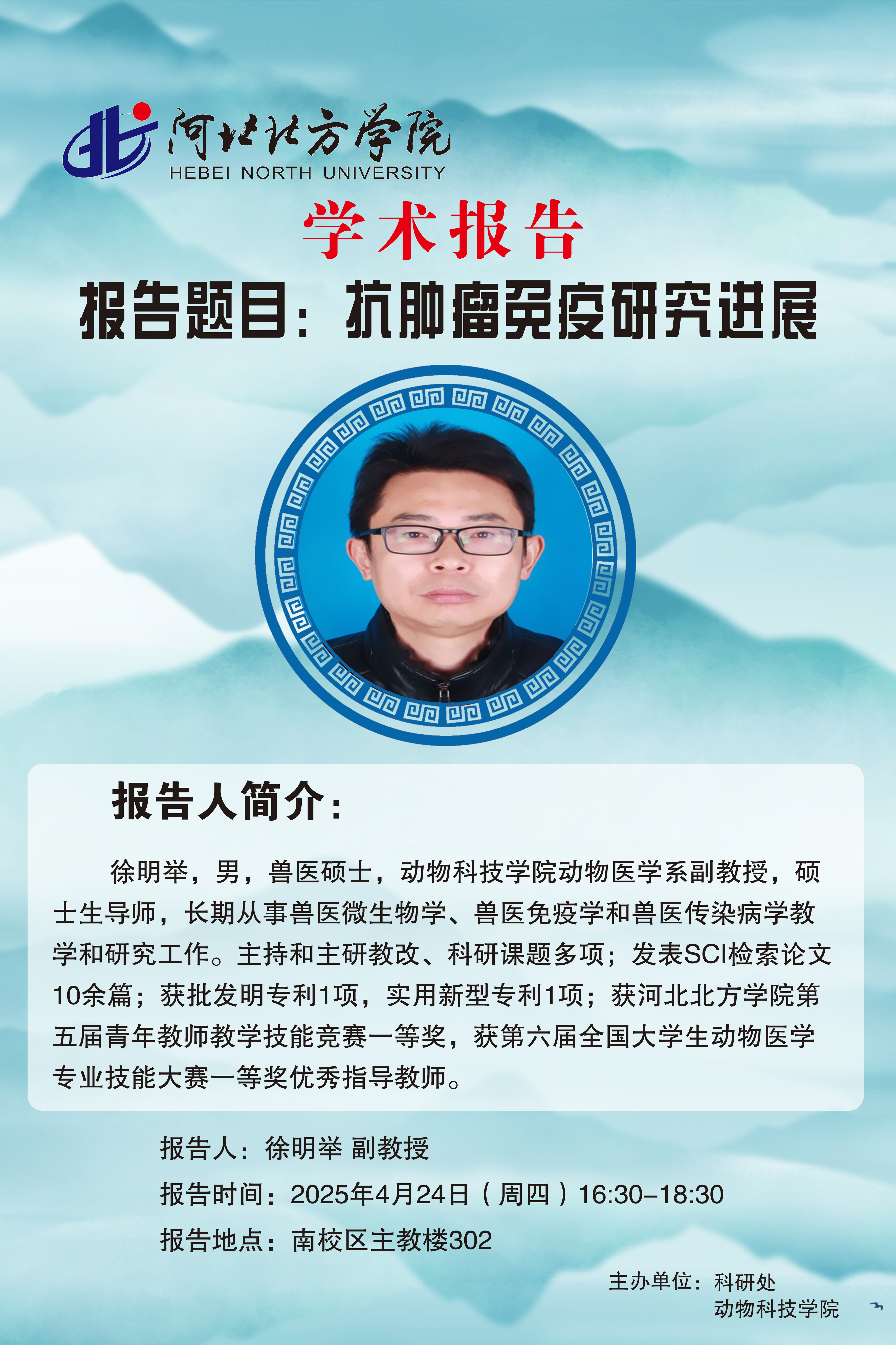微信图片_20250424132009.jpg