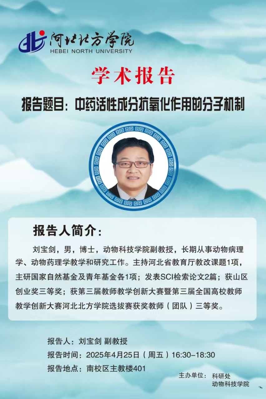 微信图片_20250424132018.jpg