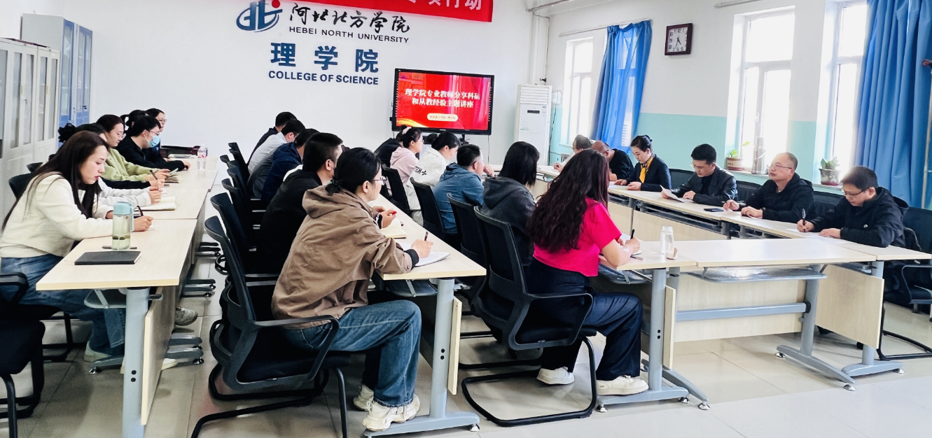微信图片_20250501182357.png